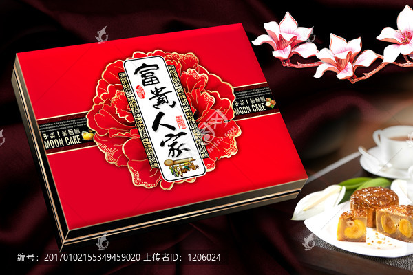 月餅包裝,富貴人家