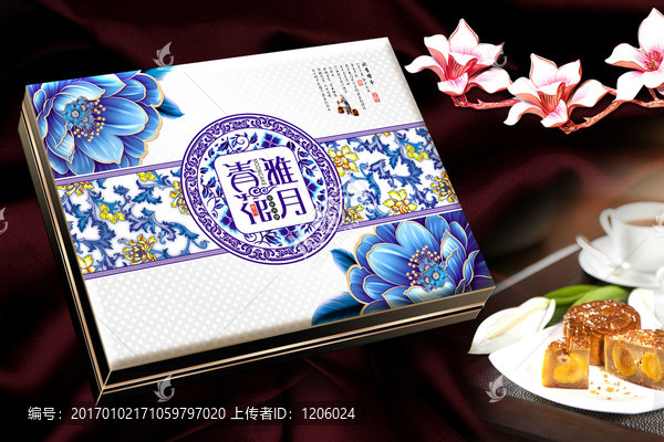 月餅包裝,青花雅月
