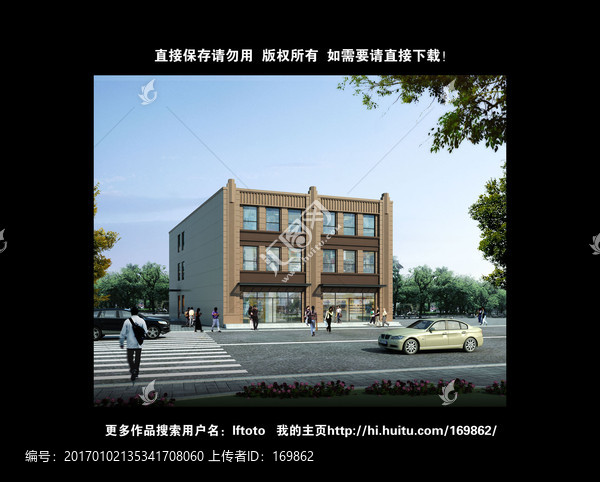 商業(yè)效果圖