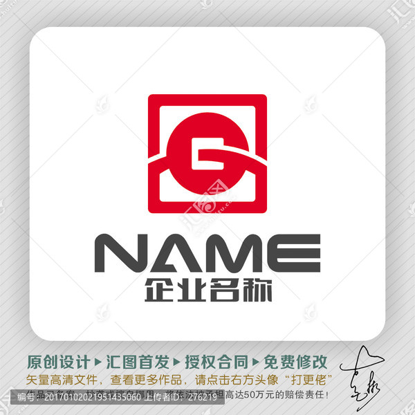 金融投資LOGO