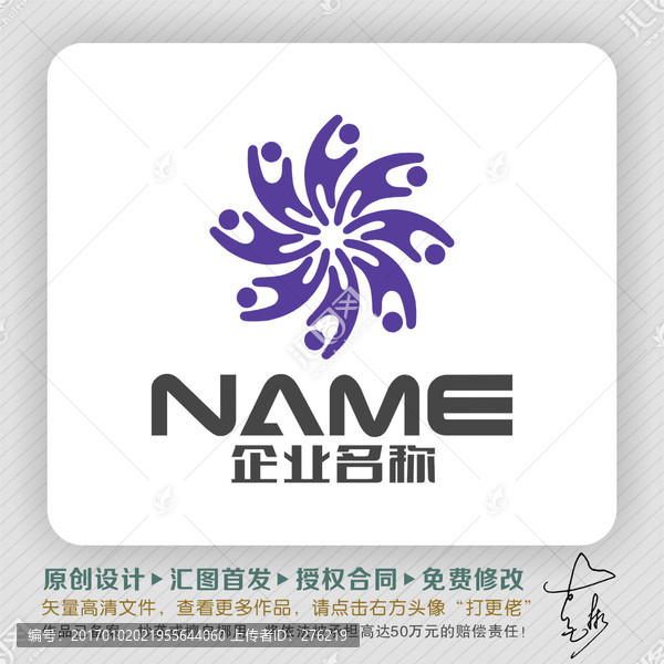 優(yōu)雅時尚LOGO
