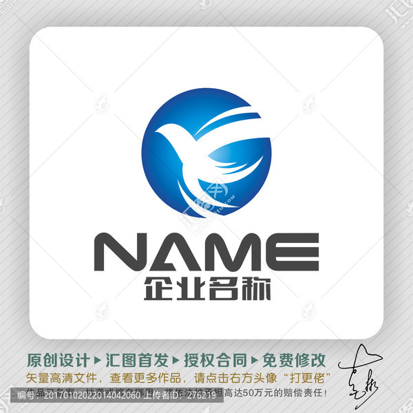 飛越卓越LOGO
