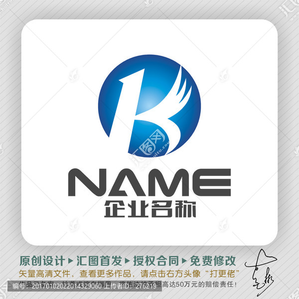 K字母LOGO設(shè)計(jì)