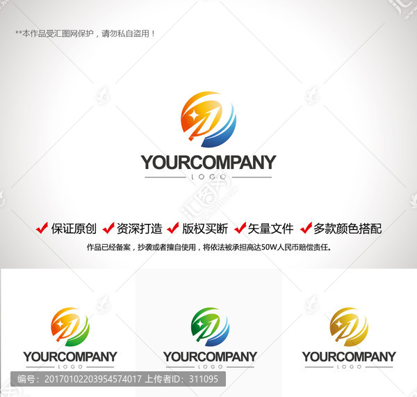 原創(chuàng)設(shè)計(jì)字母HP標(biāo)志LOGO