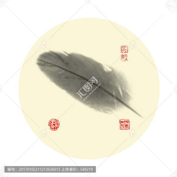 水墨畫