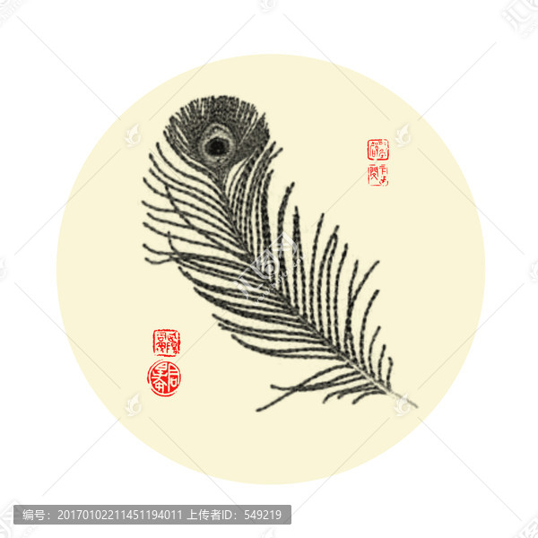 水墨畫