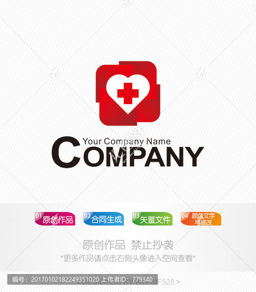 爱心十字logo,标志设计