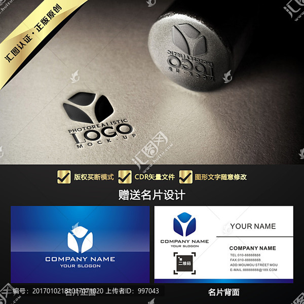 Y字母LOGO設(shè)計(jì)