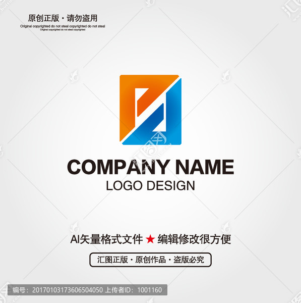 P字母LOGO設(shè)計