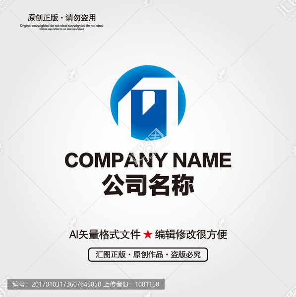 M字母LOGO設(shè)計
