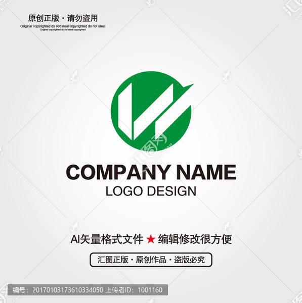 W字母LOGO設(shè)計(jì)