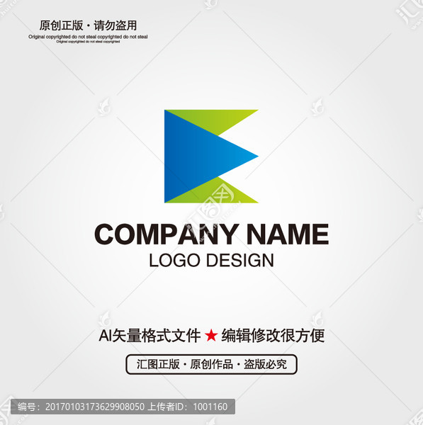 E字母LOGO設(shè)計