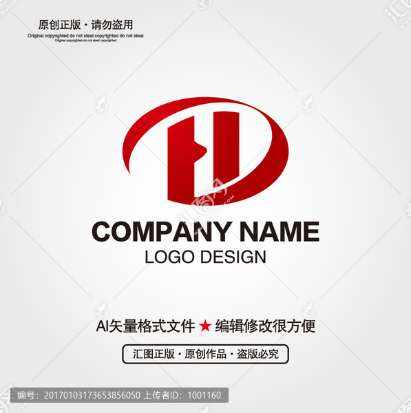 H,字母LOGO設(shè)計