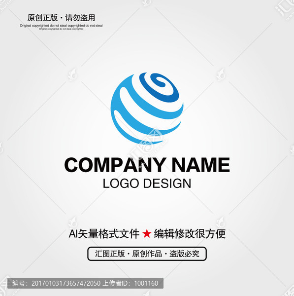 LOGO設(shè)計(jì)
