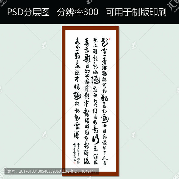 月下獨(dú)酌