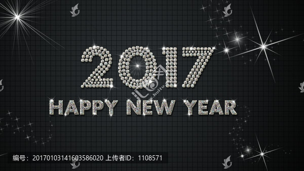 2017特效鉆石文字