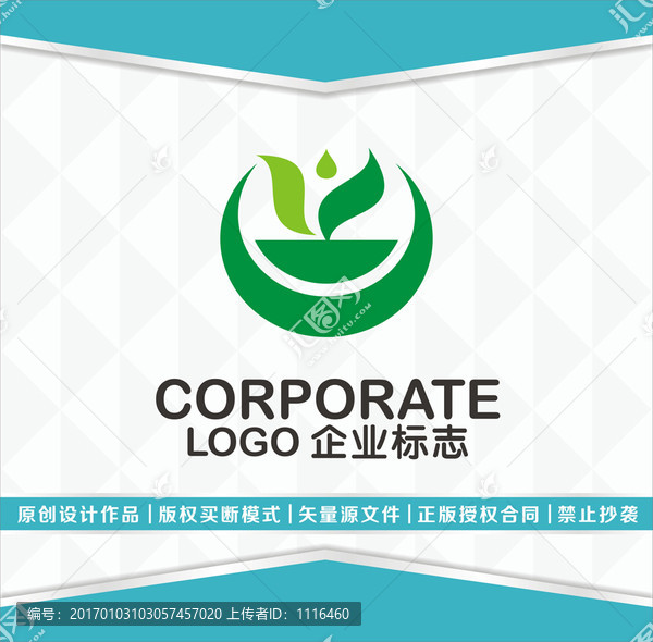 綠色LOGO設計