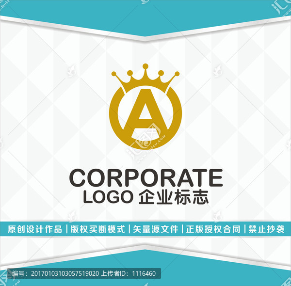 A字母logo,酒店,食品