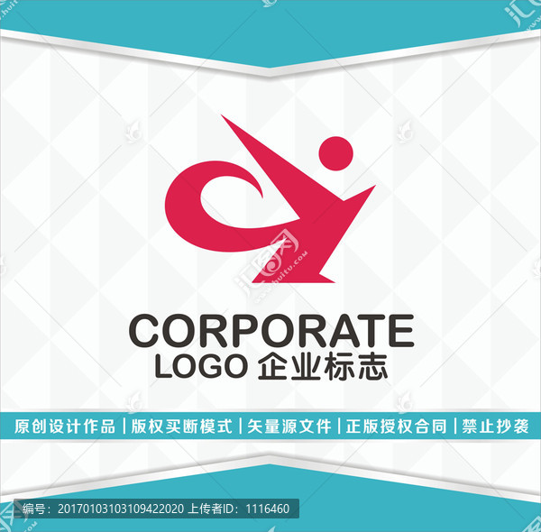 I字母logo