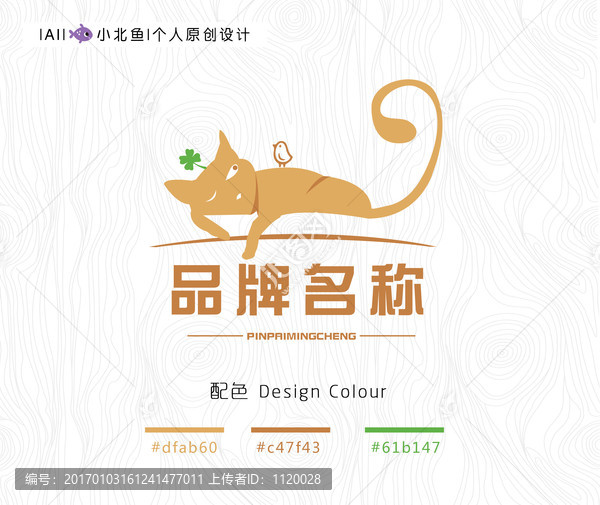 卡通貓服裝服飾家居服logo