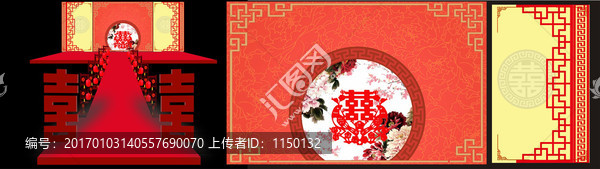 紅金中式婚禮