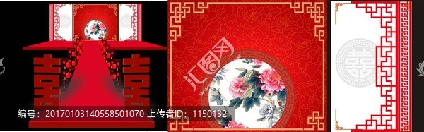 紅白中式