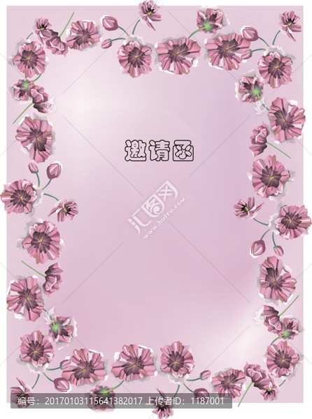 水彩花卉邀請(qǐng)函A