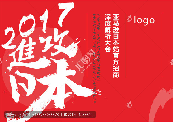 沙龍活動主題設(shè)計(jì)