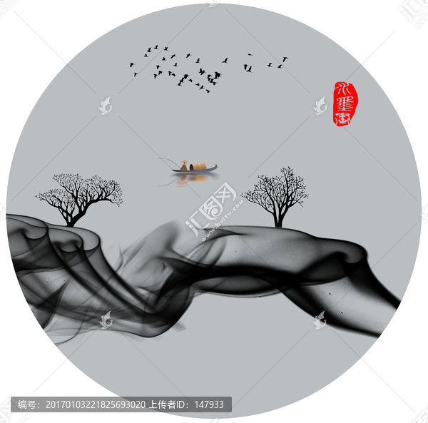 煙墨裝飾畫