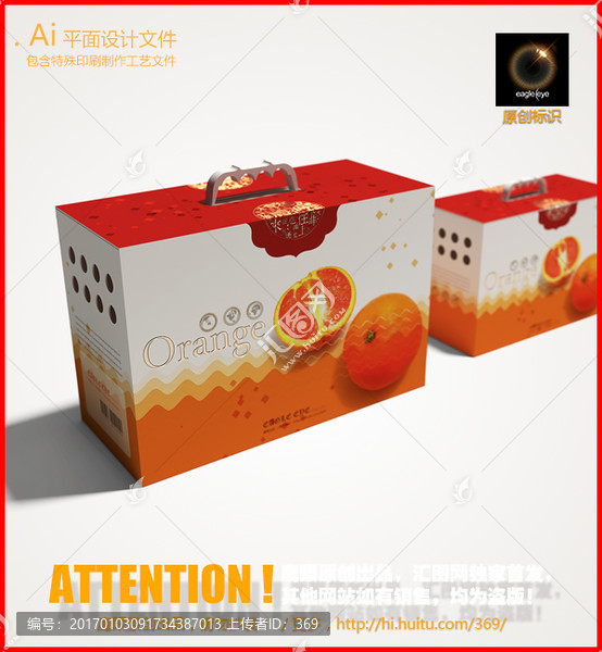 包裝設(shè)計,平面展開圖