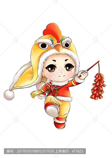 雞年素材