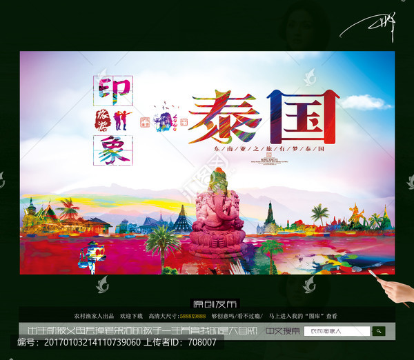印象泰國(guó),寫(xiě)意油畫(huà)風(fēng)格主題