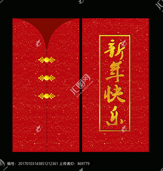 紅包