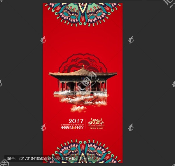 雞年傳統(tǒng)素材設(shè)計(jì)