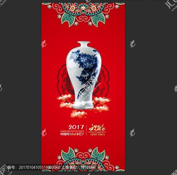 雞年傳統(tǒng)素材設(shè)計