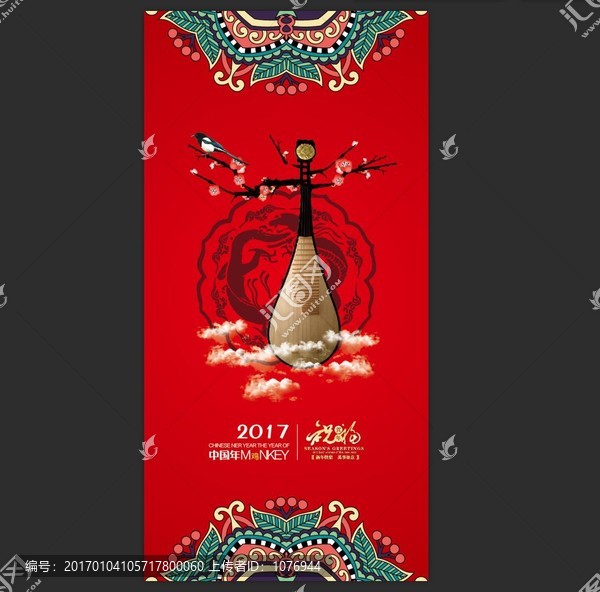 雞年傳統(tǒng)素材設(shè)計