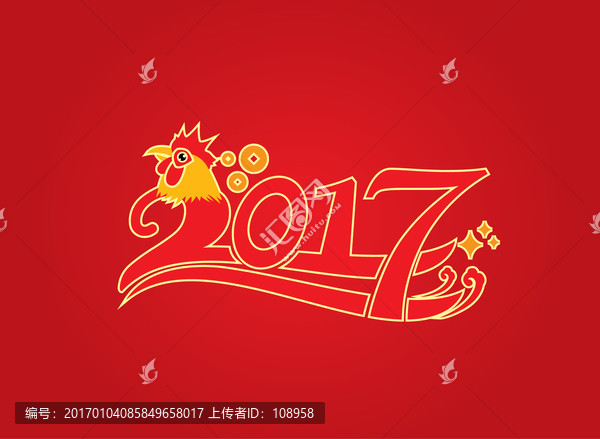 2017字體設(shè)計