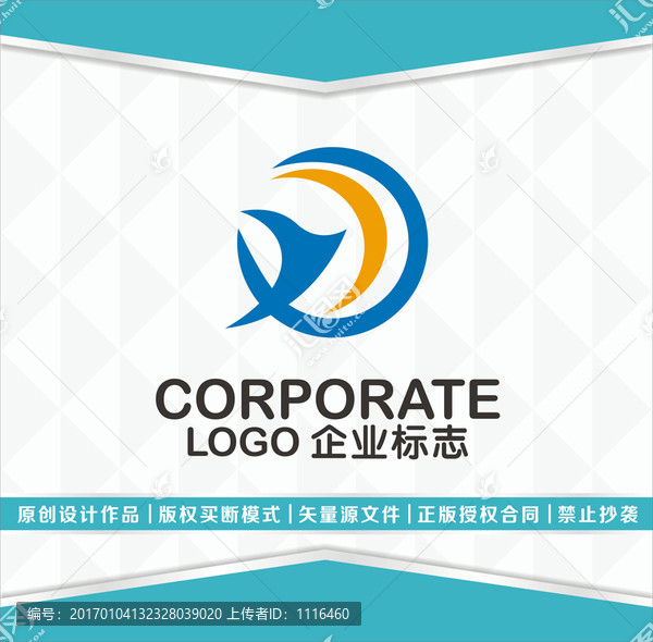創(chuàng)意logo,飛鳥logo