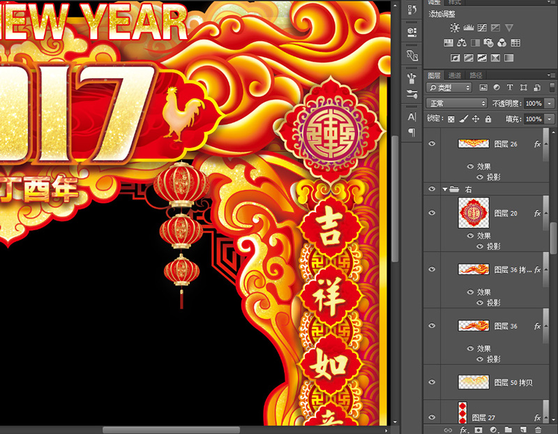 新年門頭年貨大街