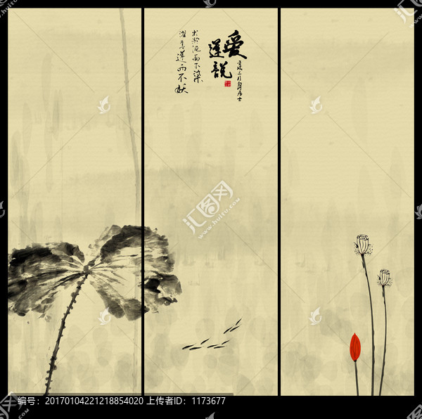 水墨畫荷花