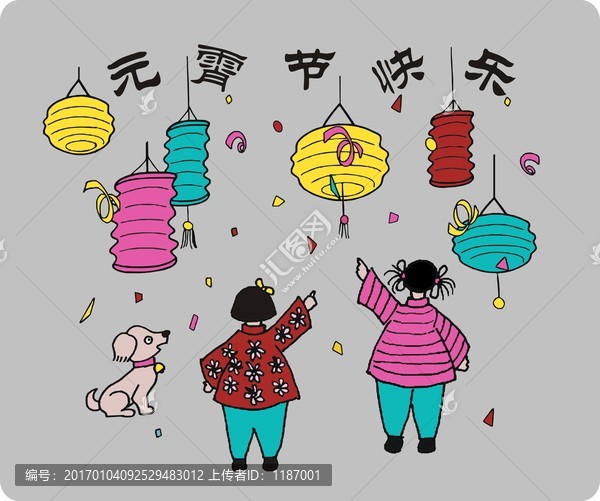 元霄看花燈