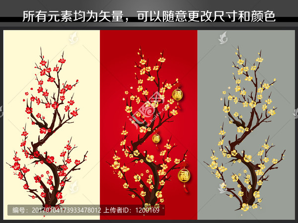 手繪梅花
