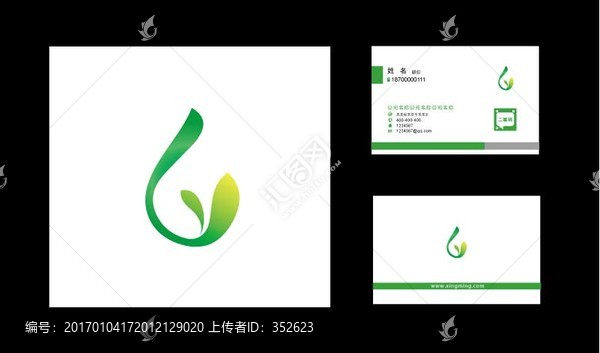 L,Y,嫩芽,logo,標(biāo)志