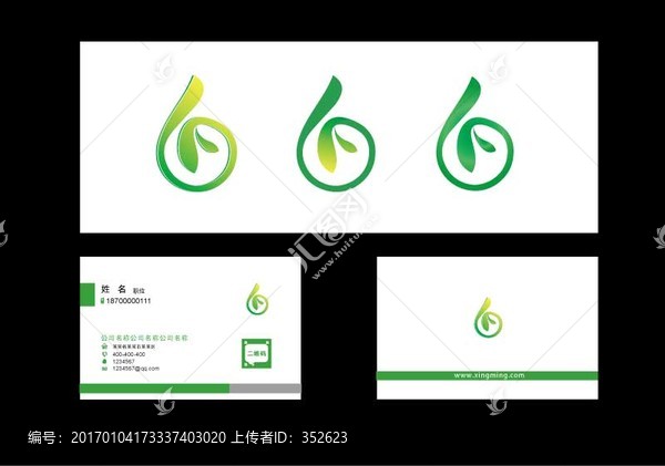 嫩芽,數(shù)字6,logo