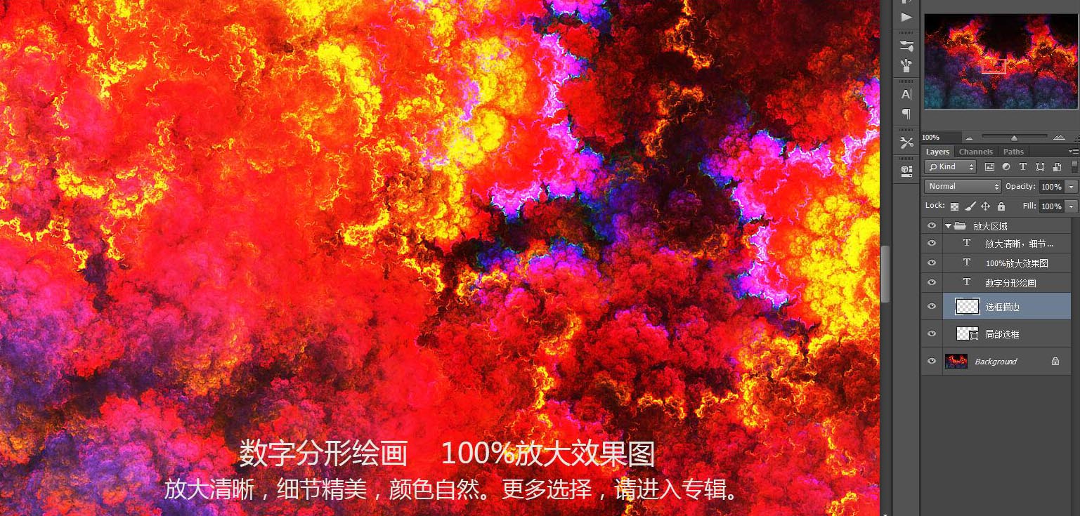 裝飾畫