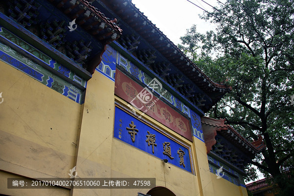 武汉,宝通禅寺