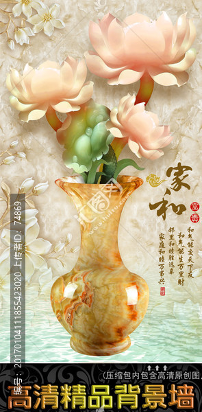 玉雕荷花玉凈瓶玄關(guān)