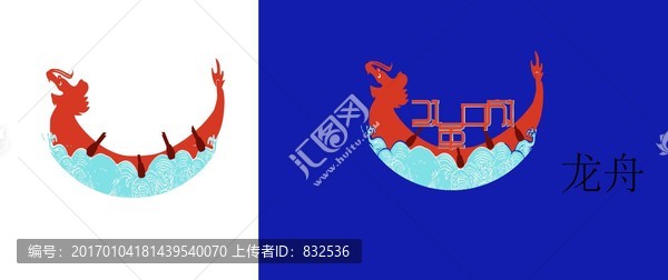 龍舟
