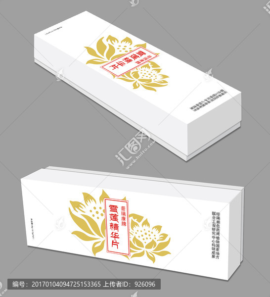 雪蓮保健品包裝