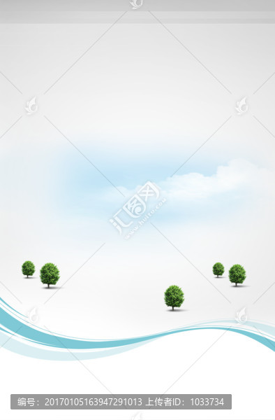 現(xiàn)代科技商務(wù)公司企業(yè)海報(bào)廣告